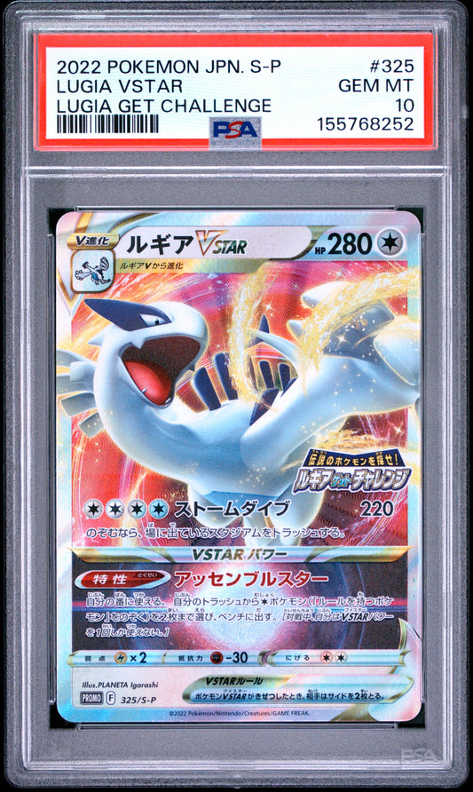 PSA 10 - Lugia VSTAR 325/S-P Get Challenge Japanese Promo x252 - Pokemon