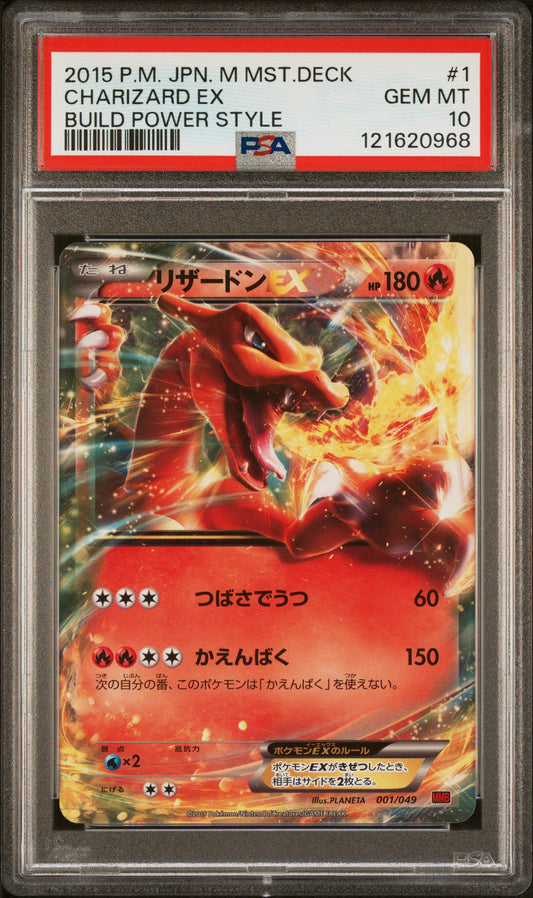 PSA 10 - Charizard EX 001/049 MMB Build Power Style - Pokemon