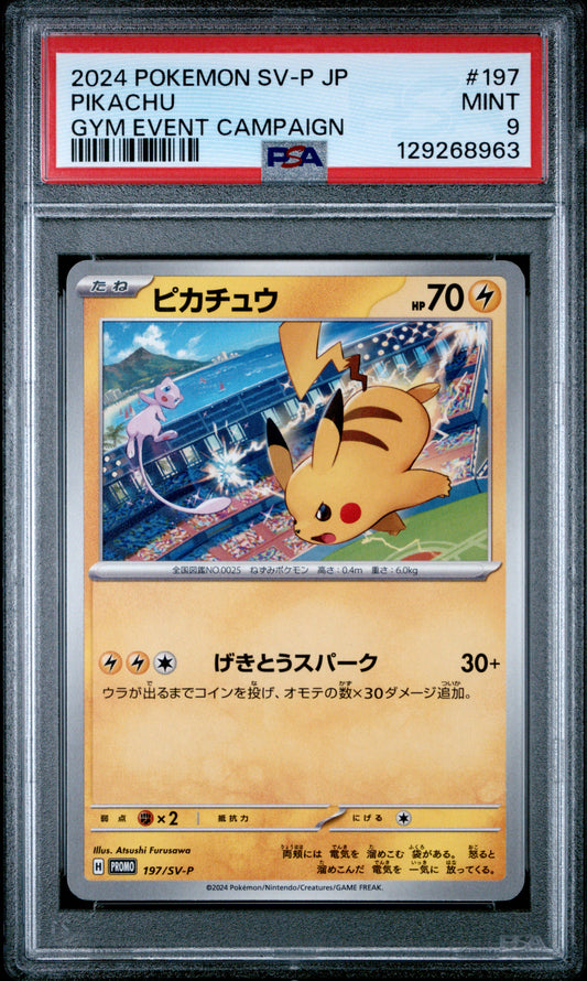 PSA 9 - Pikachu (Mew) 197/SV-P Gym Event Campaign Japanese Promo - Pokemon