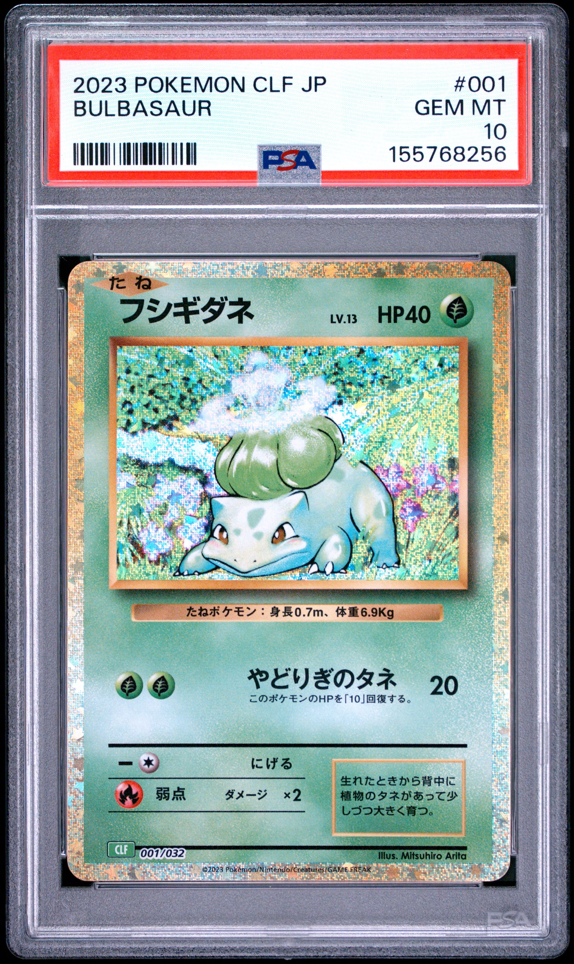 PSA 10 -Bulbasaur 001/032 CLF Japanese Classic Collection x256 - Pokemon