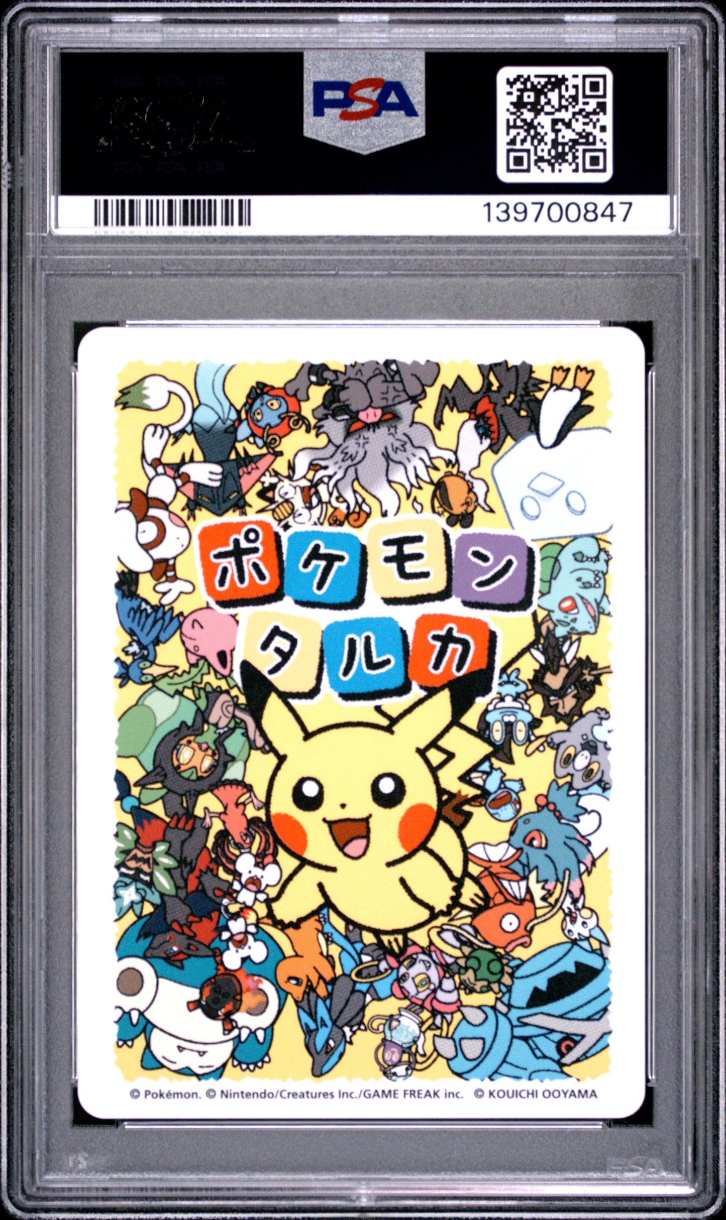 PSA 10 - Snorlax 2025 Taruka x847 - Pokemon