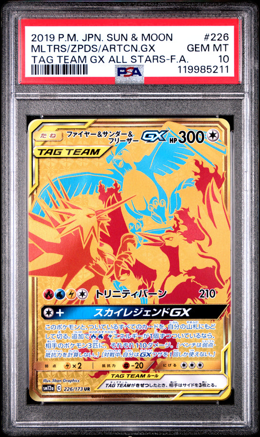 PSA 10 - Moltres Zapdos Articuno GX 226/173 SM12a Tag Team GX: All Stars - Pokemon