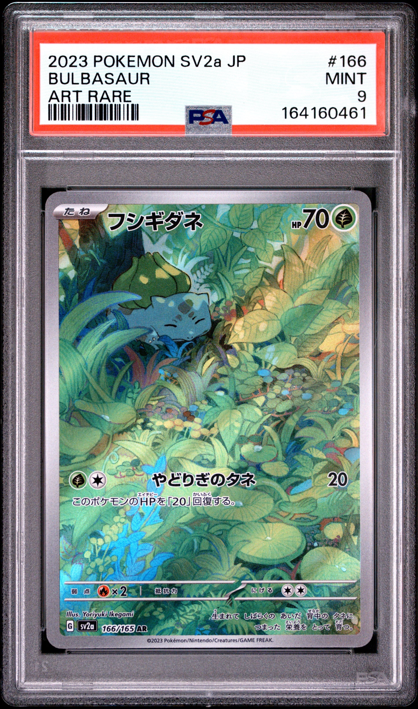 PSA 9 - Bulbasaur 166/165 Art Rare SV2a Japanese 151 x461 - Pokemon