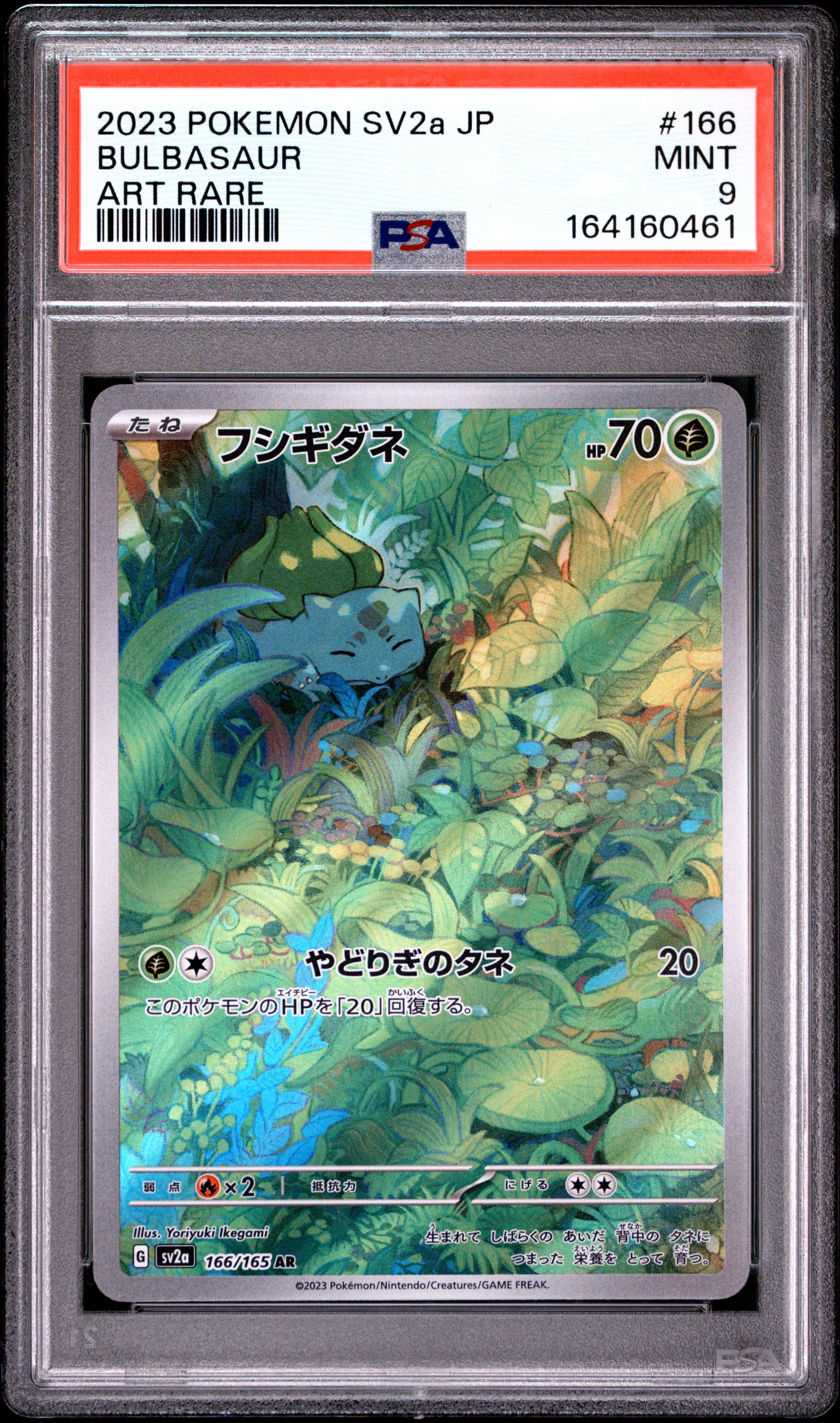 PSA 9 - Bulbasaur 166/165 Art Rare SV2a Japanese 151 x461 - Pokemon