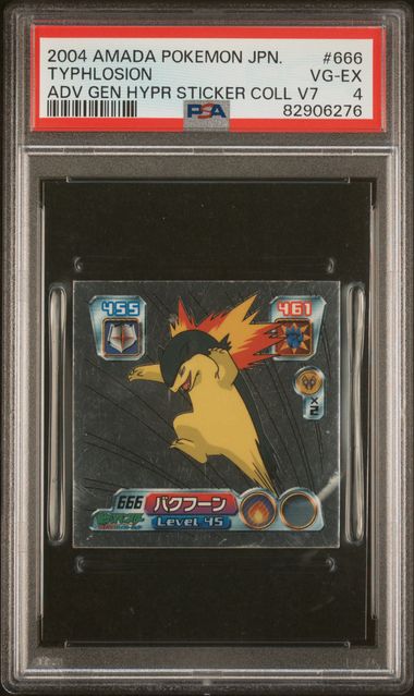 PSA 4 - Typhlosion #666 Amada Adv Gen Hyper Sticker Coll V7 - Pokemon