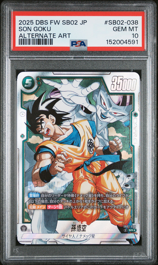 PSA 10 - Son Goku SB02-038 SR Alt Art JPN Fusion World x591 - DBS