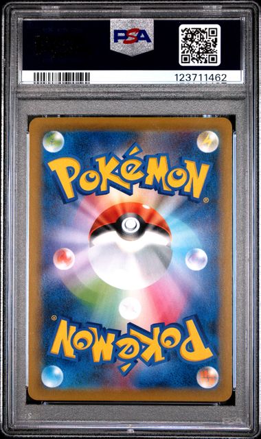 PSA 10 - Gyarados V 070/067 s7R Blue Sky Stream - Pokemon
