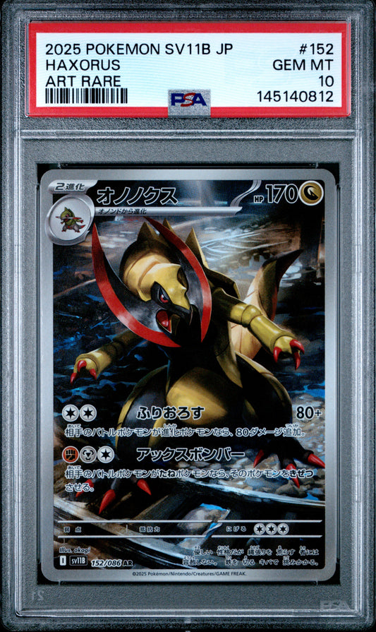PSA 10 - Haxorus 152/086 Art Rare SV11B Black Bolt x812 - Pokemon