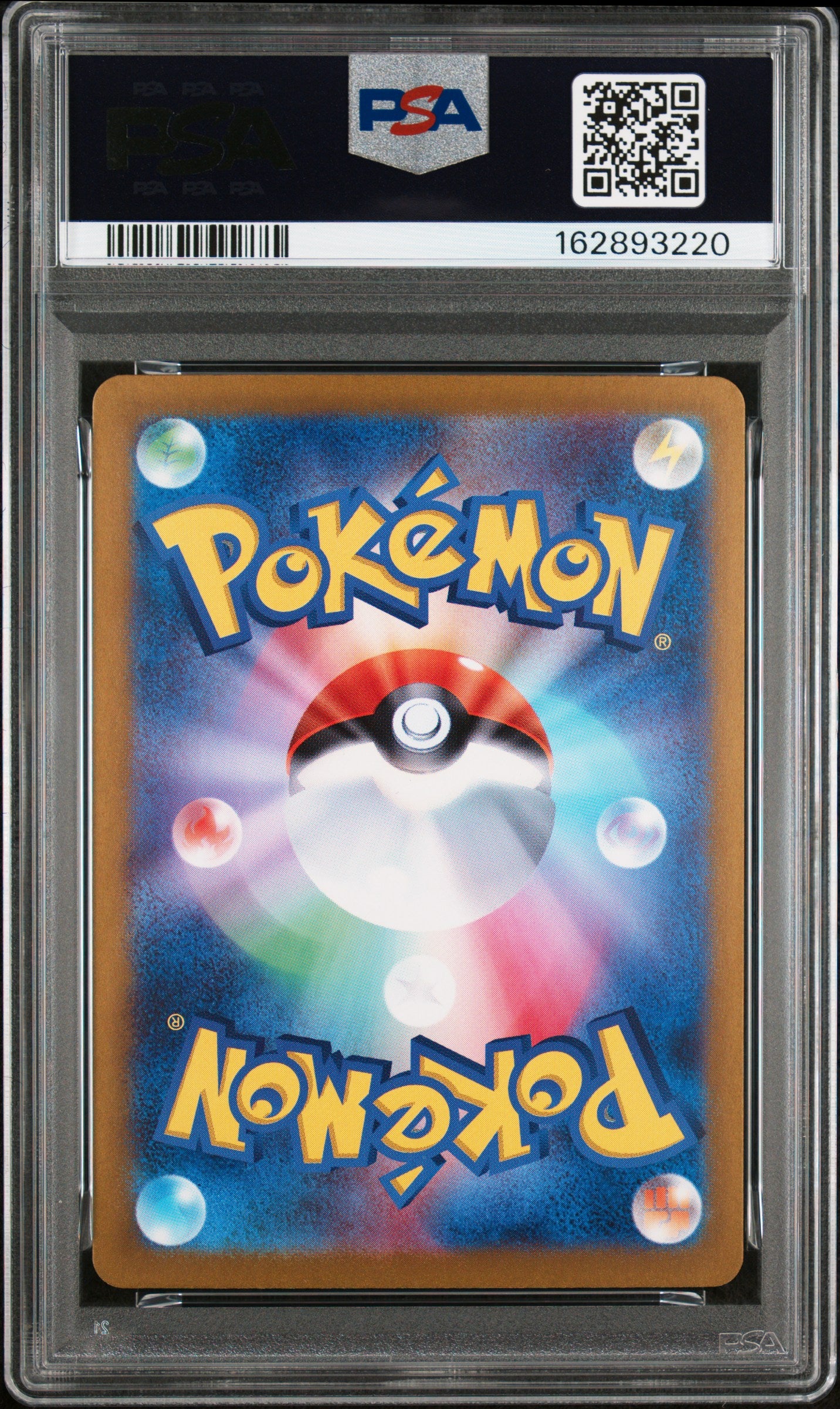 PSA 10 - Charizard ex 349/190 SAR SV4a Shiny Treasure ex x220 - Pokemon