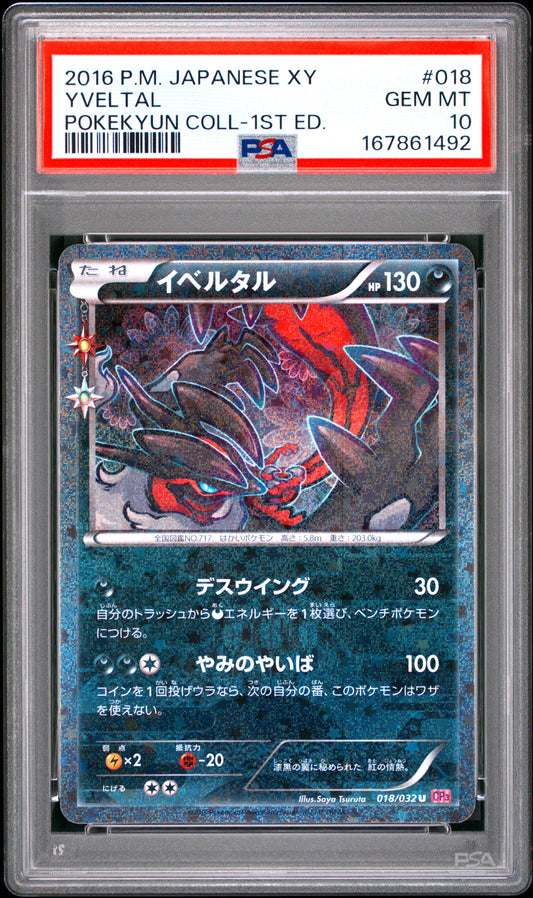 PSA 10 - Yveltal Holo 018/032 XY CP3 PokeKyun Coll 1st Ed x492 - Pokemon