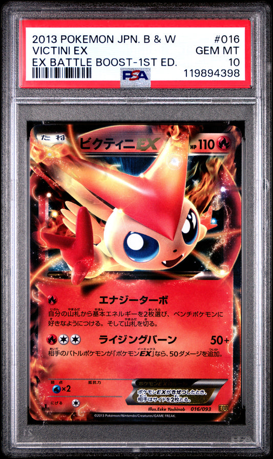 PSA 10 - Victini EX 016/093 BW EBB Battle Boost - Pokemon