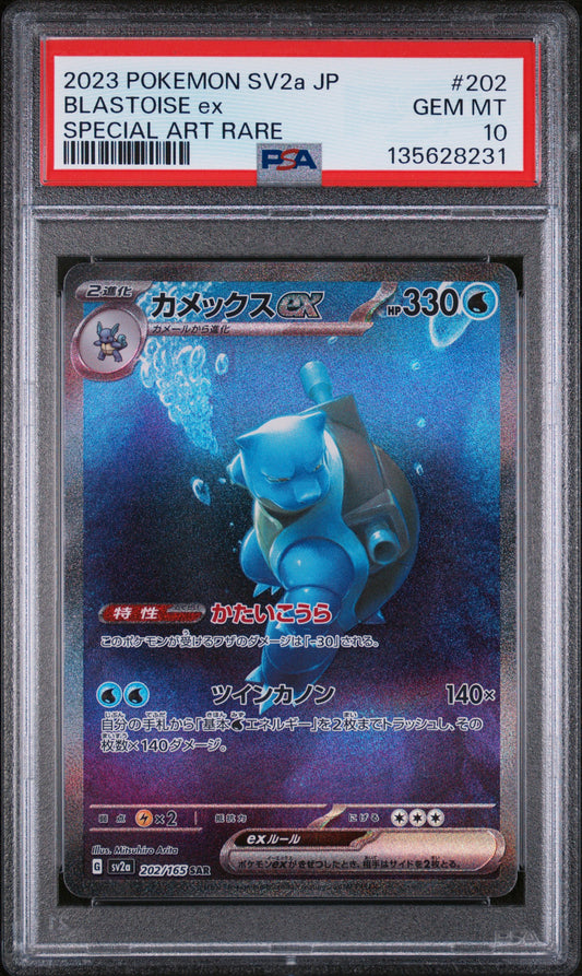 PSA 10 - Blastoise ex 202/165 SAR SV2a Japanese 151 - Pokemon