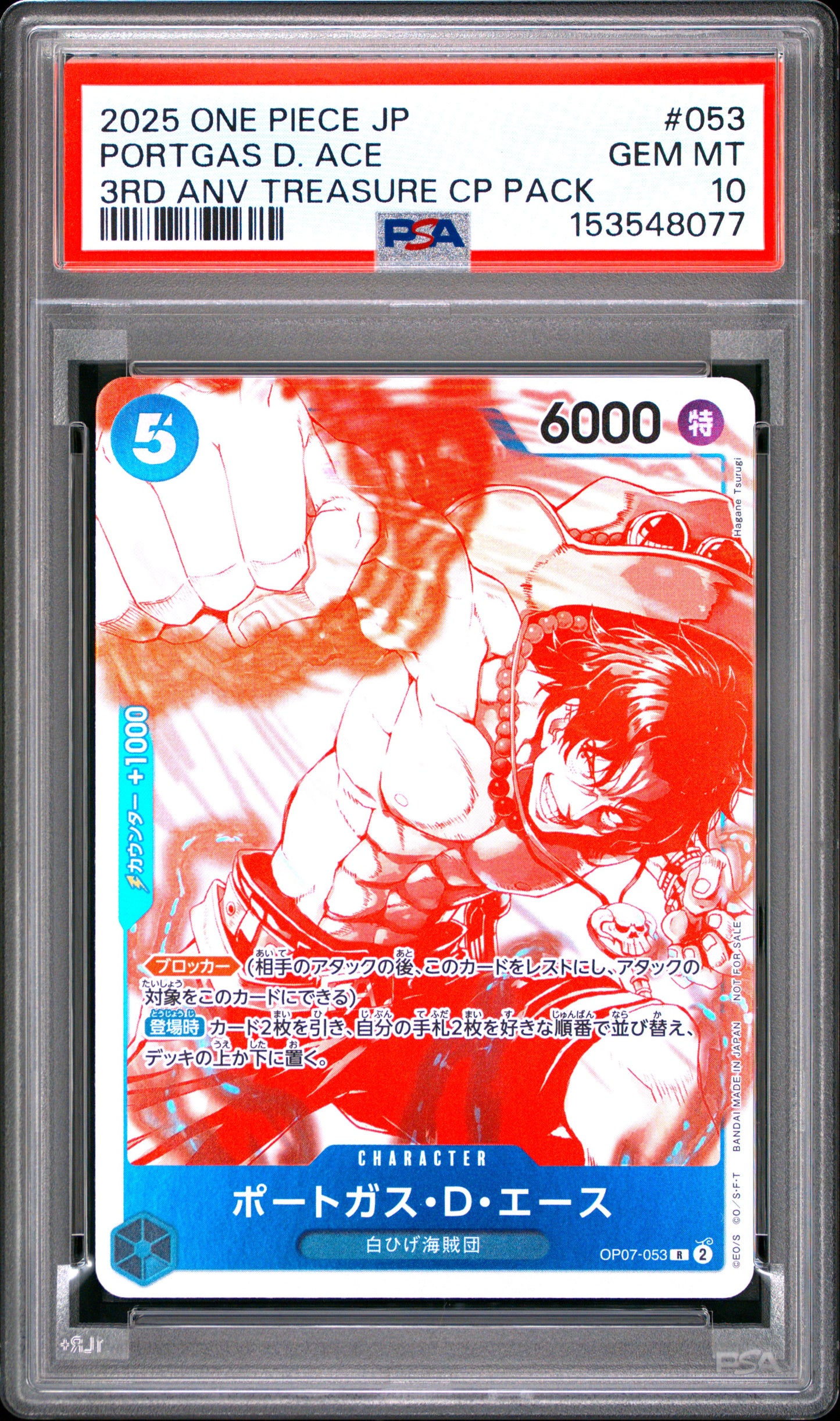 PSA 10 - Portgas D. Ace OP07-053 3rd Anv Treasure CP Pack JPN x077 - One Piece