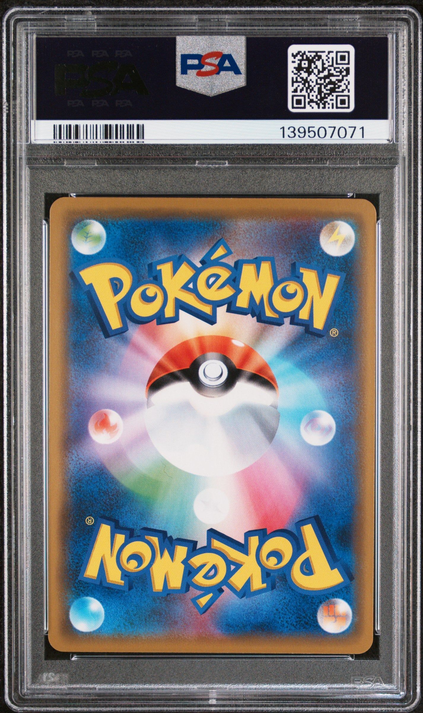 PSA 10 - Venusaur & Snivy GX 001/064 SM11a Remix Bout - Pokemon