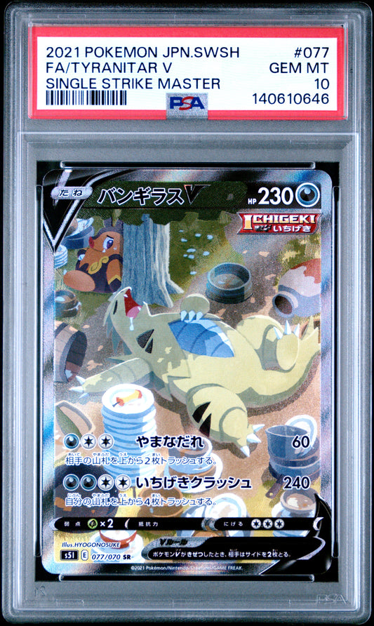 PSA 10 - Tyranitar V 077/070 s5l Single Strike Master - Pokemon