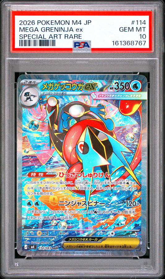 PSA 10 - Mega Greninja ex 114/083 SAR M4 Ninja Spinner x767 - Pokemon