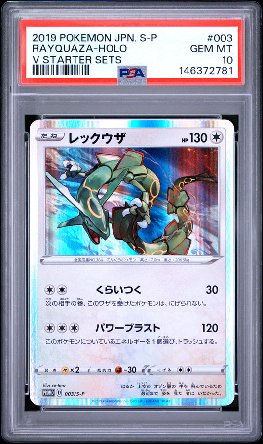 PSA 10 - Rayquaza Holo 003/S-P V Starter Sets Japanese Promo x781 - Pokemon