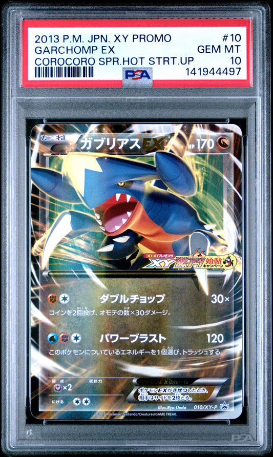 PSA 10 - Garchomp EX 010/XY-P CoroCoro Japanese Promo - Pokemon