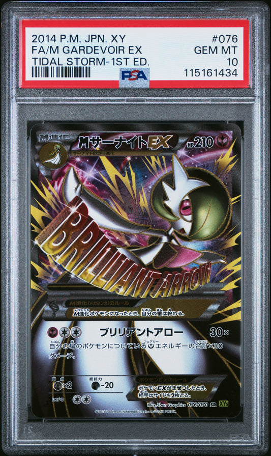 PSA 10 - M Gardevoir EX 076/070 XY5 Tidal Storm 1st Edition - Pokemon