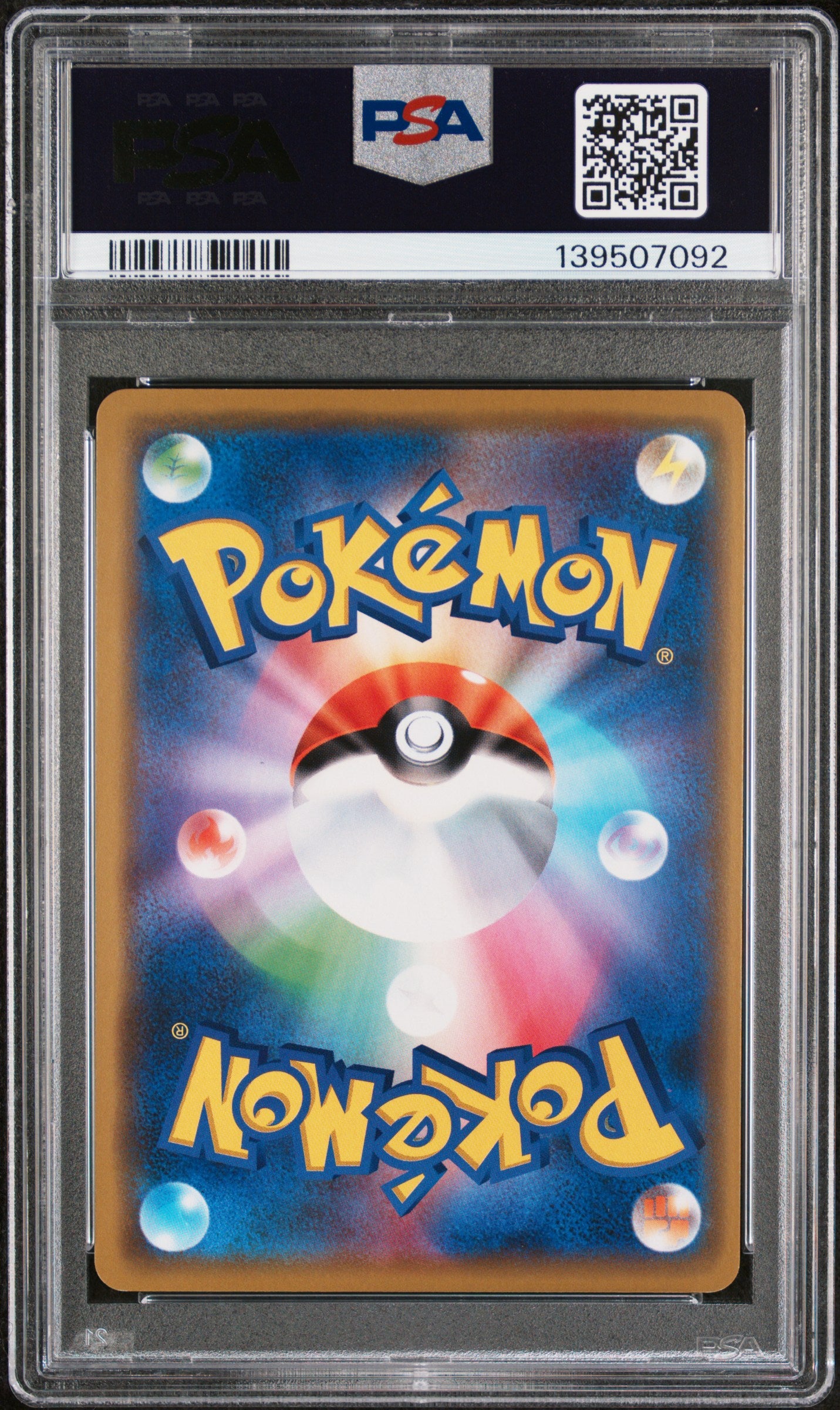 PSA 10 - Reshiram & Charizard GX 016/173 SM12a Tag Team GX: All Stars - Pokemon