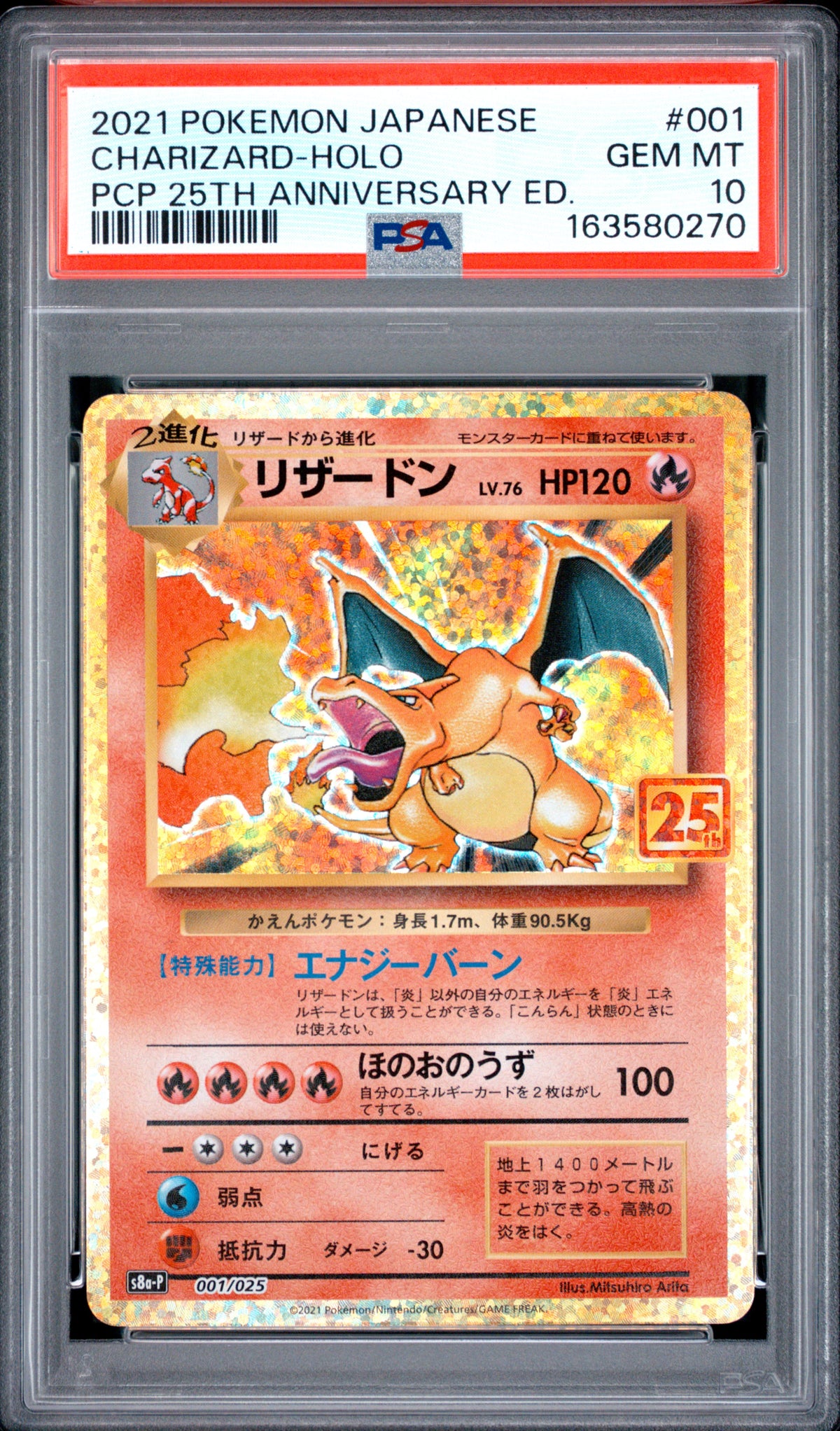 PSA 10 - Charizard Holo 001/025 s8a-P 25th Anniversary x270 - Pokemon