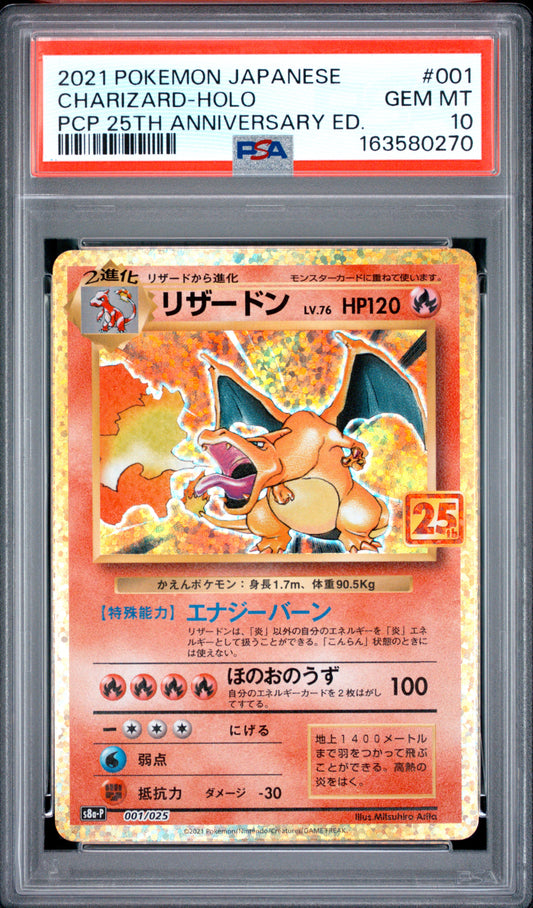 PSA 10 - Charizard Holo 001/025 s8a-P 25th Anniversary x270 - Pokemon
