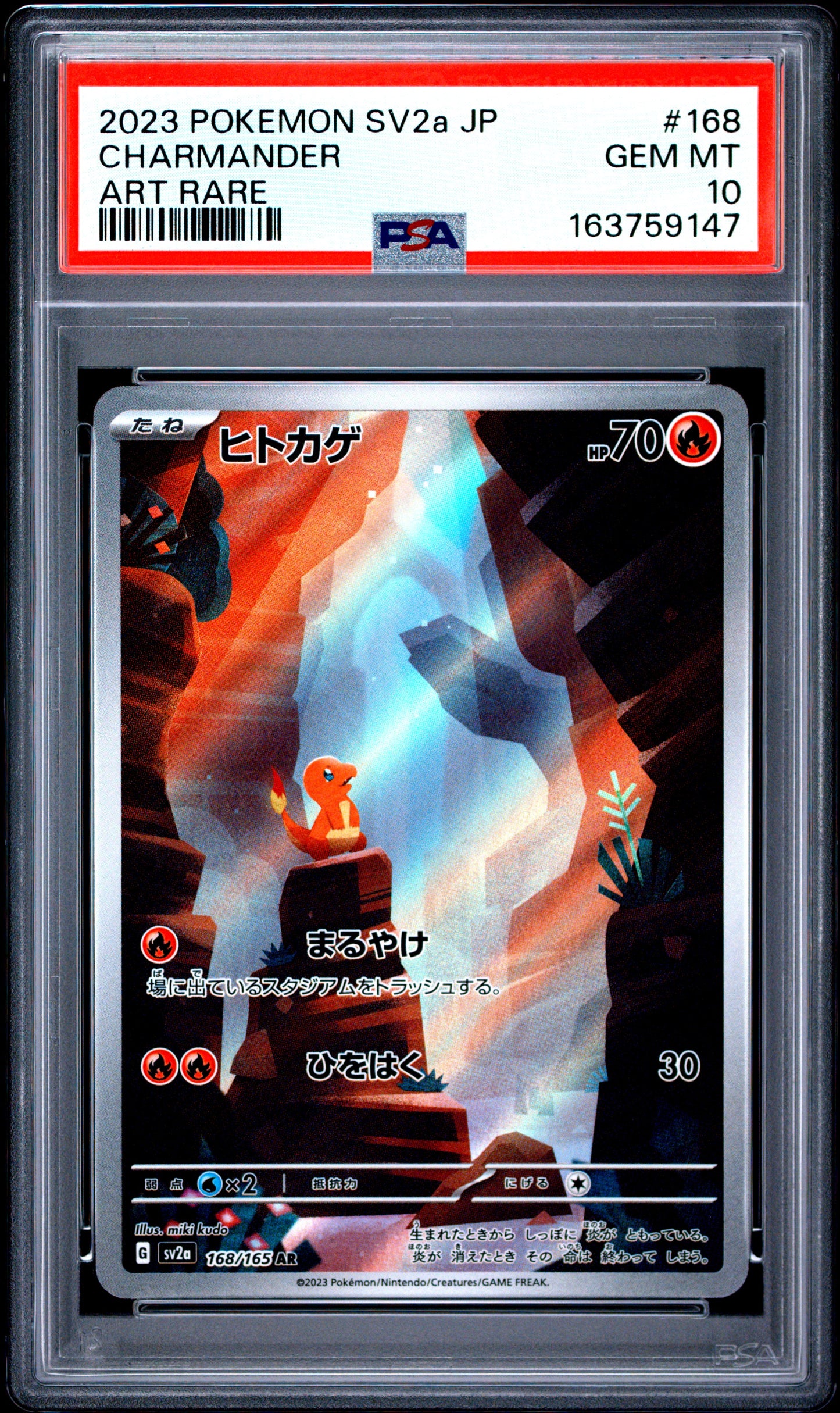 PSA 10 - Charmander 168/165 AR SV2a Japanese 151 x147 - Pokemon