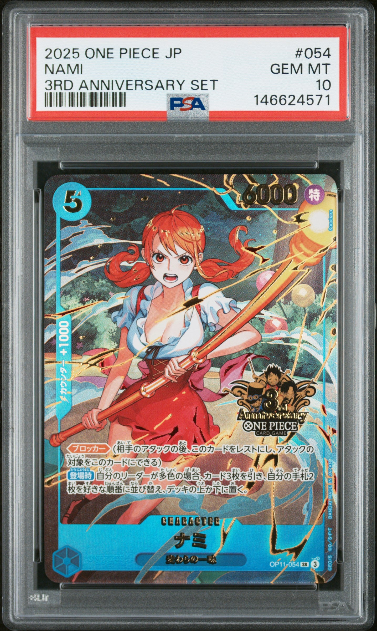 PSA 10 - Nami OP11-054 3rd Anniversary Set JPN x571 - One Piece