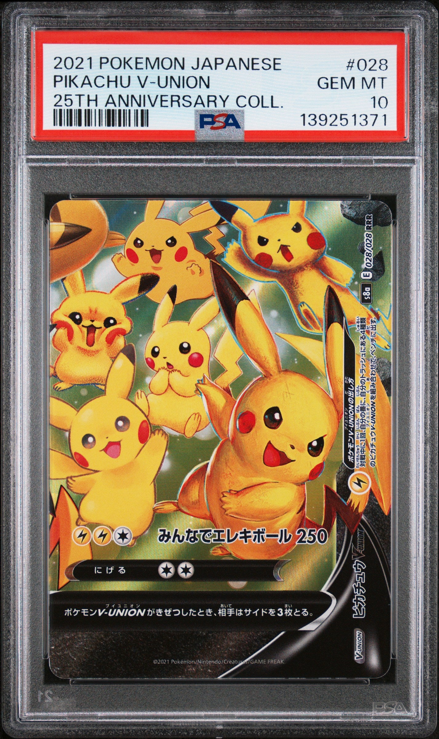 PSA 10 - Pikachu V-Union 028/028 s8a Japanese 25th Anniversary - Pokemon