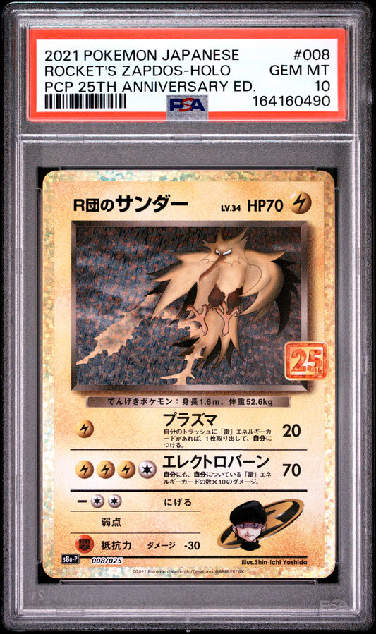 PSA 10 - Rocket's Zapdos Holo 008/025 s8a-P Japanese 25th Promo x490 - Pokemon