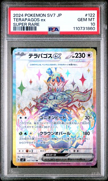 PSA 10 - Terapagos ex 122/102 sv7 Stellar Miracle - Pokemon