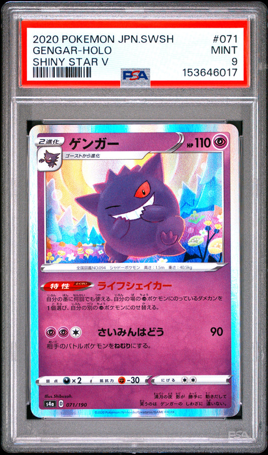 PSA 9 - Gengar Holo 071/190 s4a Shiny Star V x017 - Pokemon