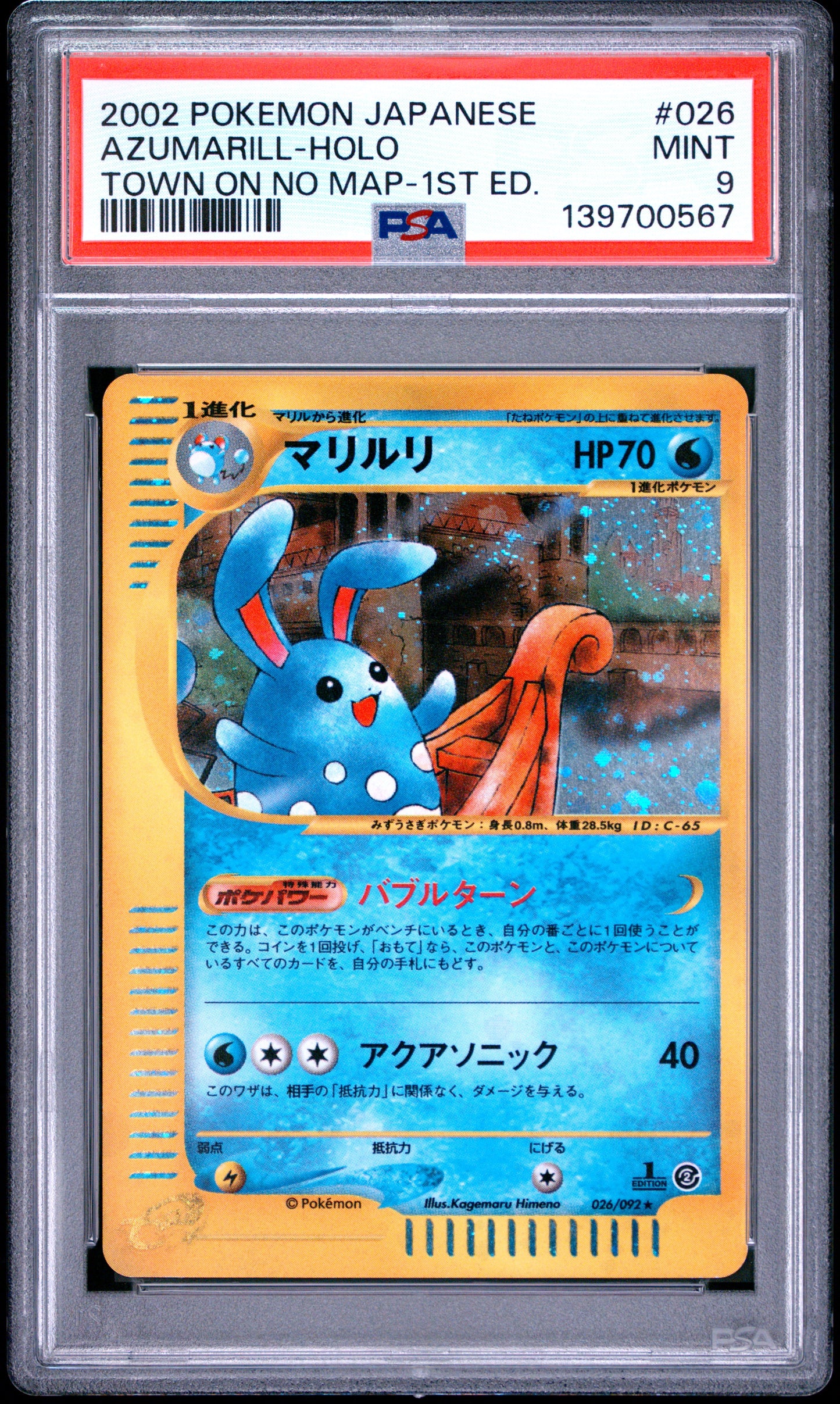 PSA 9 - Azumarill Holo 026/092 The Town On No Map 1st Edition x567 - Pokemon