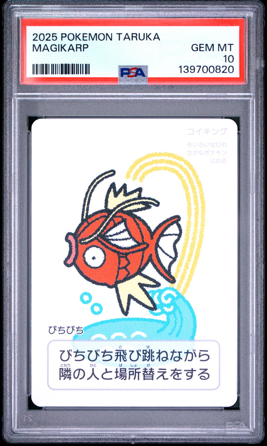 PSA 10 - Magikarp 2025 Taruka x820 - Pokemon