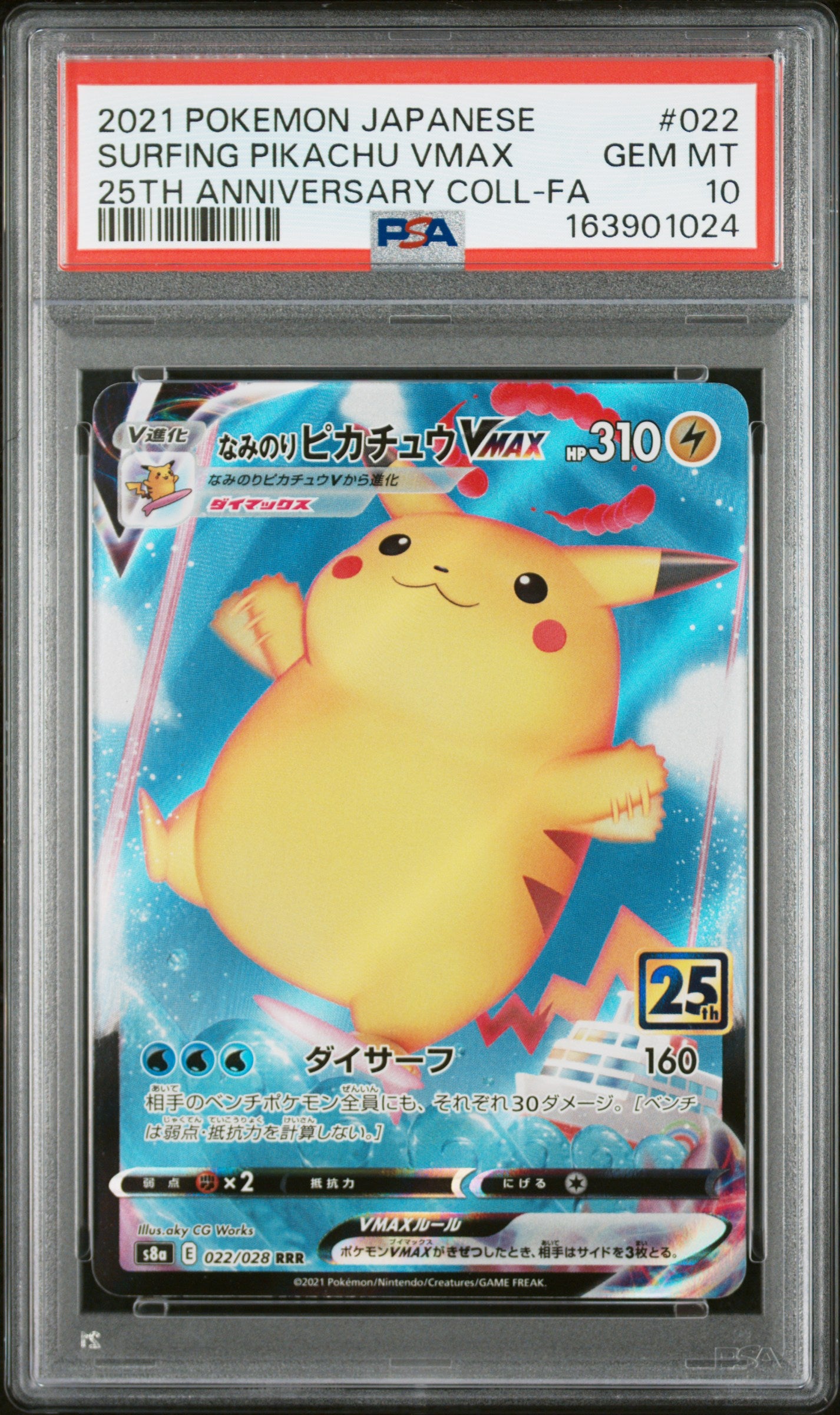 PSA 10 - Surfing Pikachu VMAX 022/025 s8a Japanese 25th Ann. Coll x024 - Pokemon