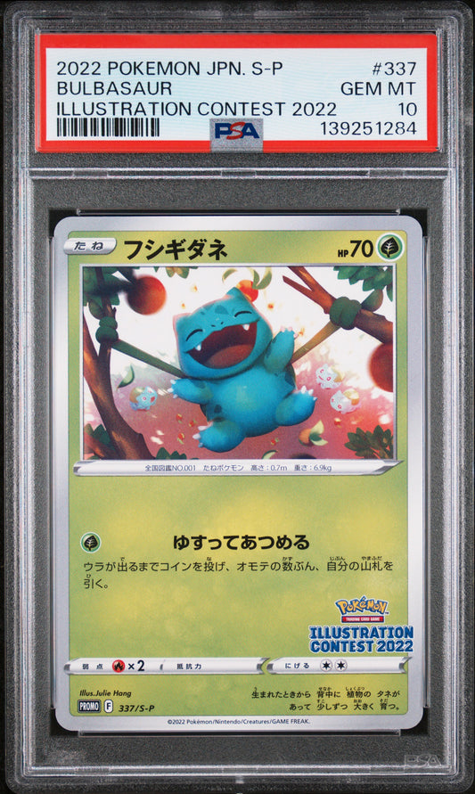PSA 10 - Bulbasaur 337/S-P 2022 Illustration Contest Japanese Promo - Pokemon
