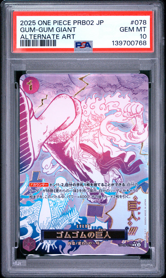 PSA 10 - Gum-gum Giant 078 x 768 - One Piece