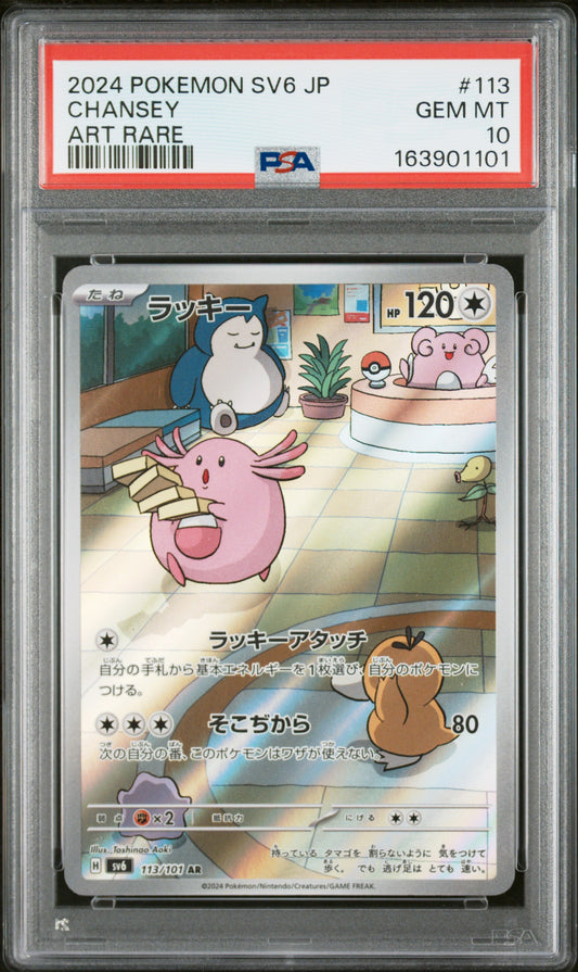 PSA 10 - Chansey 113/101 Art Rare SV6 Transformation Mask x101 - Pokemon
