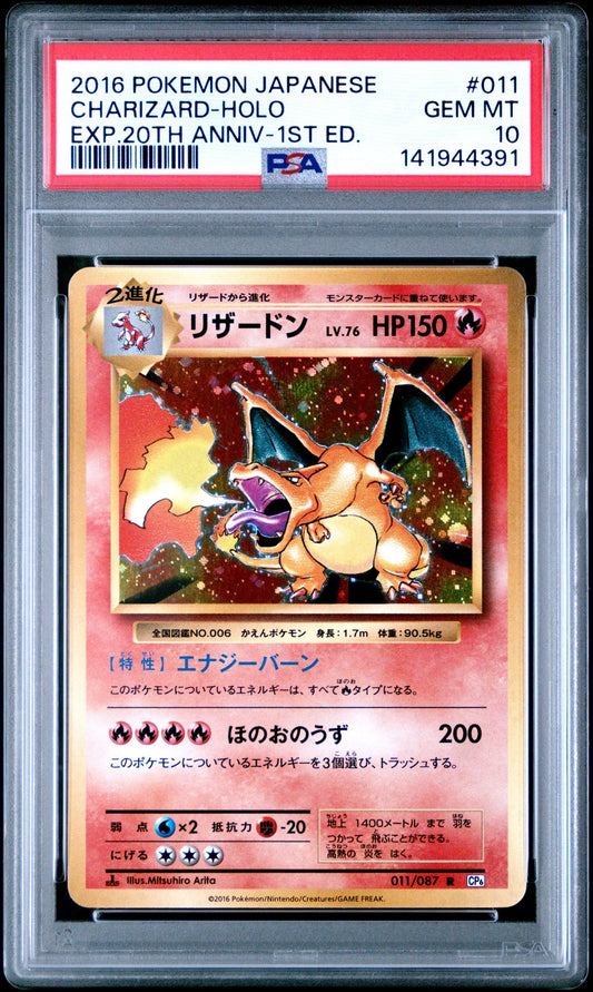 PSA 10 - Charizard Holo 011/087 XY CP6 20th Anniversary Expansion 1st Ed - Pokemon