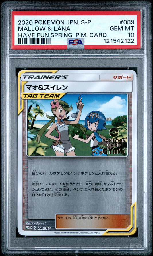 PSA 10 - Mallow & Lana 089/S-P Have Fun Spring Japanese Promo - Pokemon