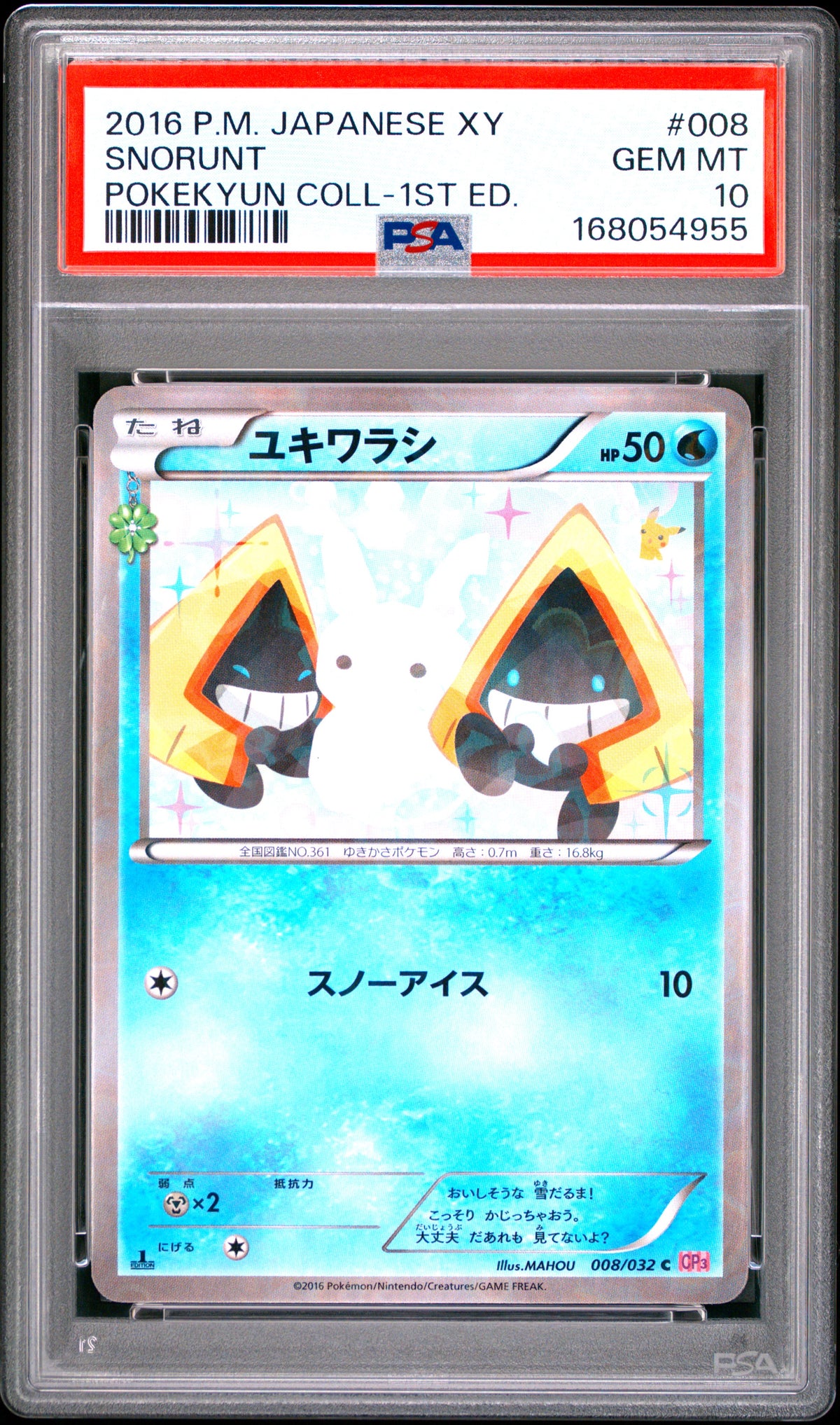 PSA 10 - Snorunt 008/032 XY CP3 Pokekyun Collection 1st Ed x955 - Pokemon