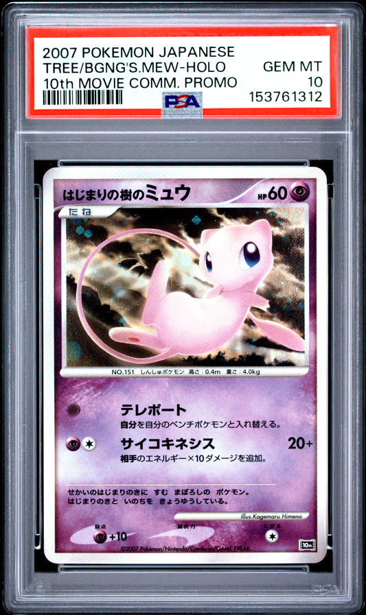 PSA 10 - Tree Of Beginning's Mew Holo 10th Movie Promo x312 - Pokemon