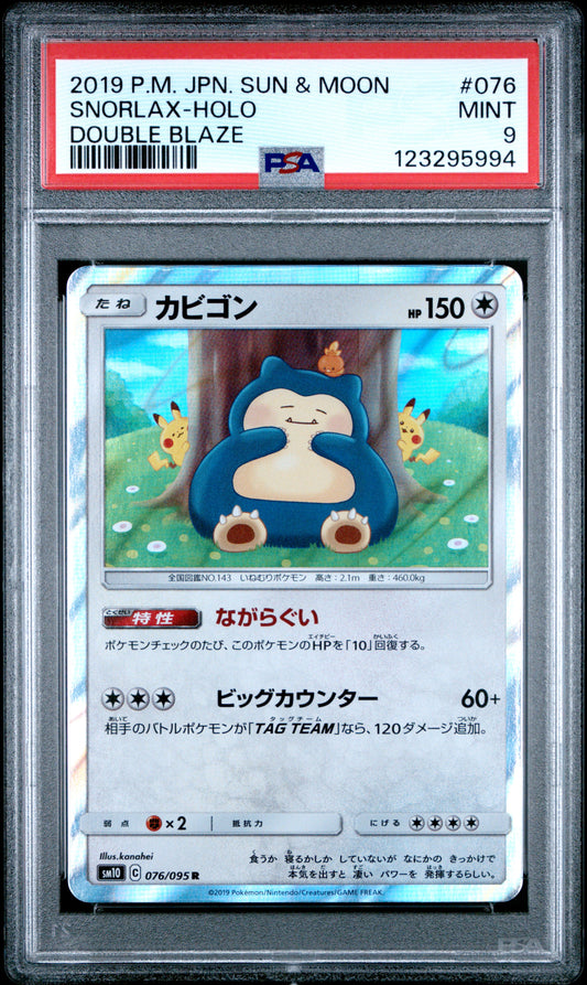 PSA 9 - Snorlax Holo 076/095 SM10 Double Blaze - Pokemon