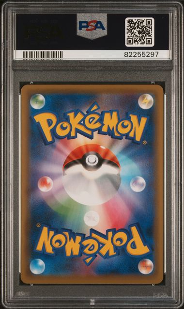 PSA 9 - Klara 082/070 s5a Peerless Fighters - Pokemon