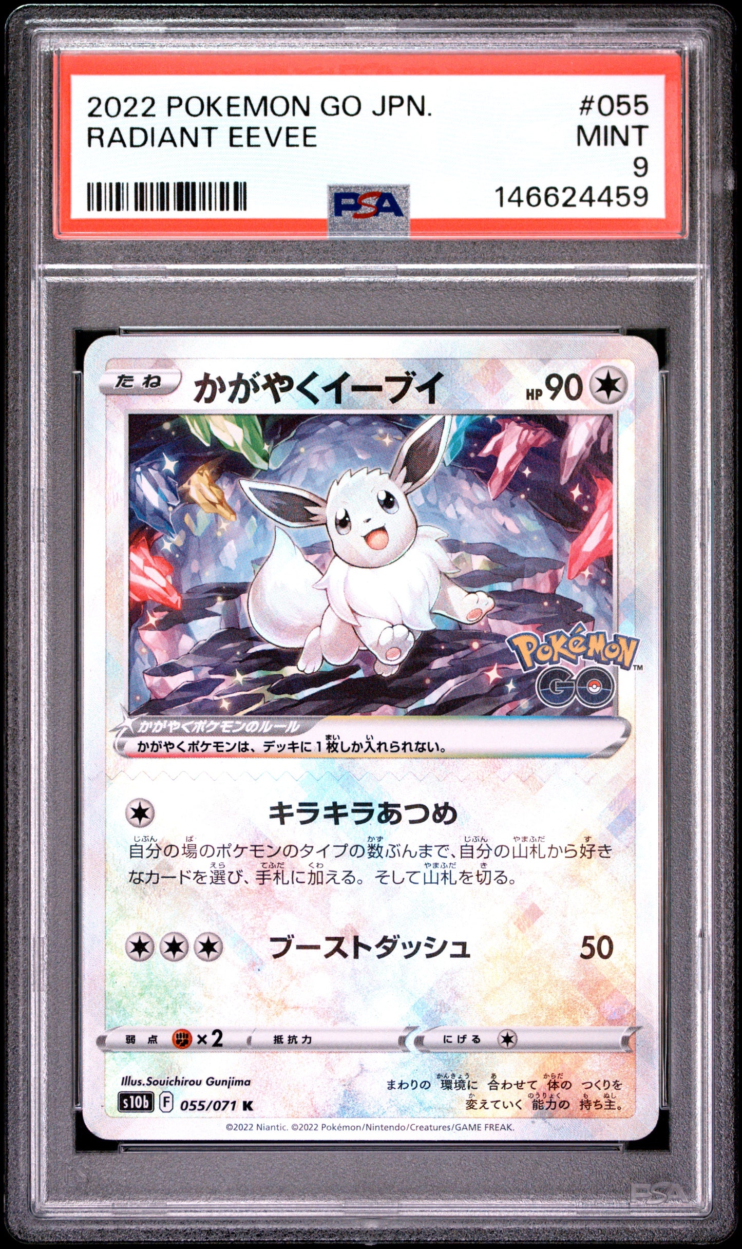 PSA 9 - Radiant Eevee 055/071 Japanese Pokemon Go x459 - Pokemon