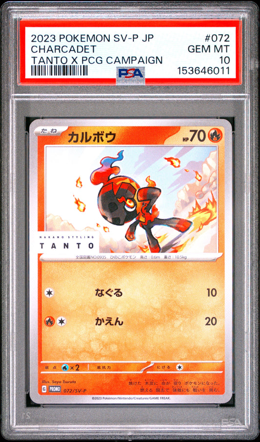 PSA 10 - Charcadet 072/SV-P Tanto x PCG Campaign Japanese Promo x011 - Pokemon