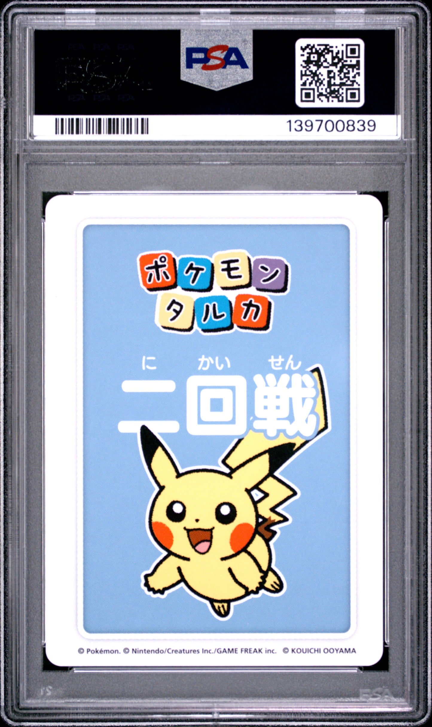 PSA 10 - Pikachu 3rd Place Round 2 2025 Taruka x839 - Pokemon