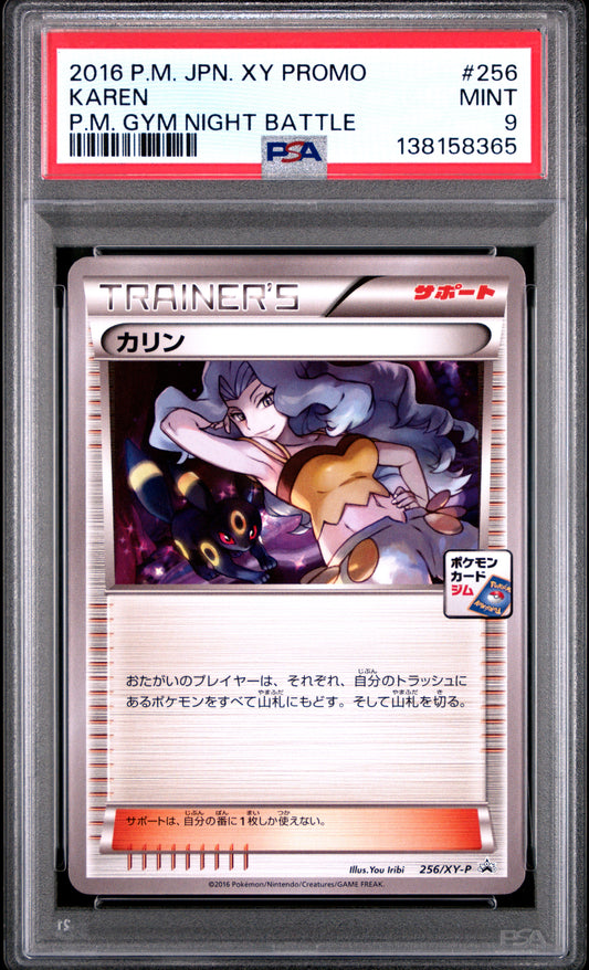 PSA 9 - Karen 256/XY-P Gym Night Battle Japanese Promo - Pokemon