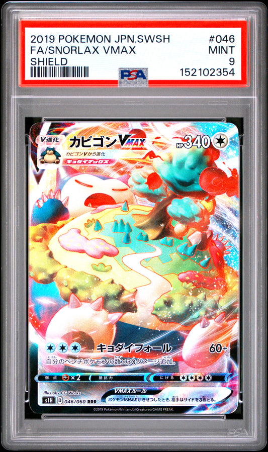 PSA 9 - Snorlax VMAX 046/060 s1H Shield x354 - Pokemon