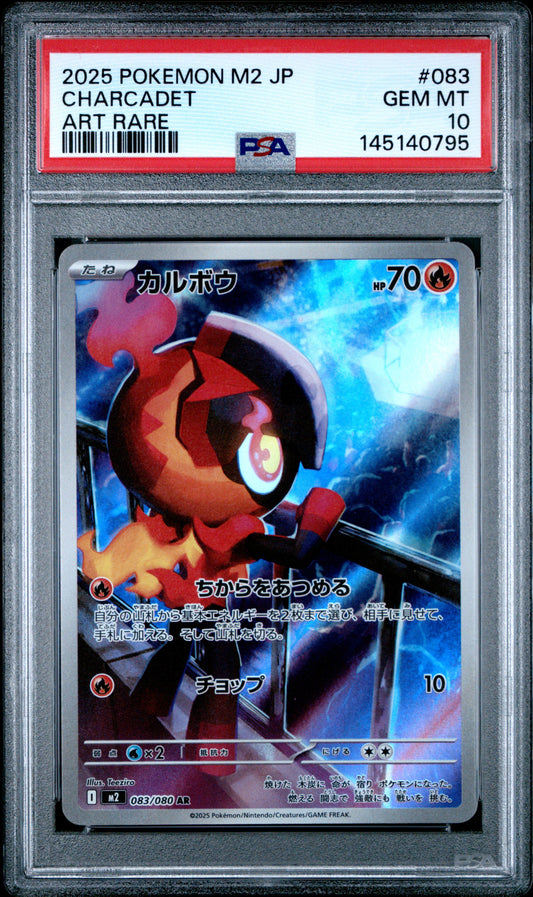 PSA 10 - Charcadet 083/080 Art Rare M2 Inferno X x795 - Pokemon